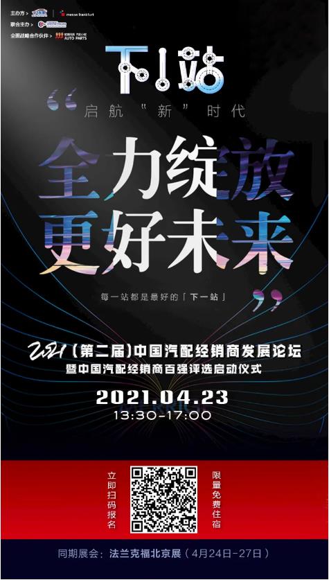 厂商在连锁和联盟的趋势下变成站队者，经销商地位发生了逆转？