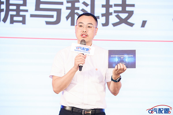 F6汽车科技朱伟:数据与科技,驱动汽车后市场-AFT博客