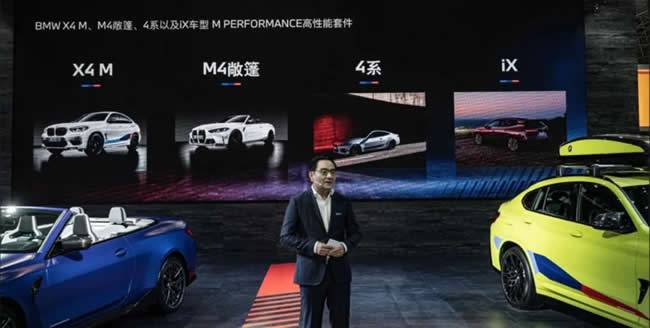 注：宝马在雅森展上的改装车发布会6.3 “商改方案大会”备受关注