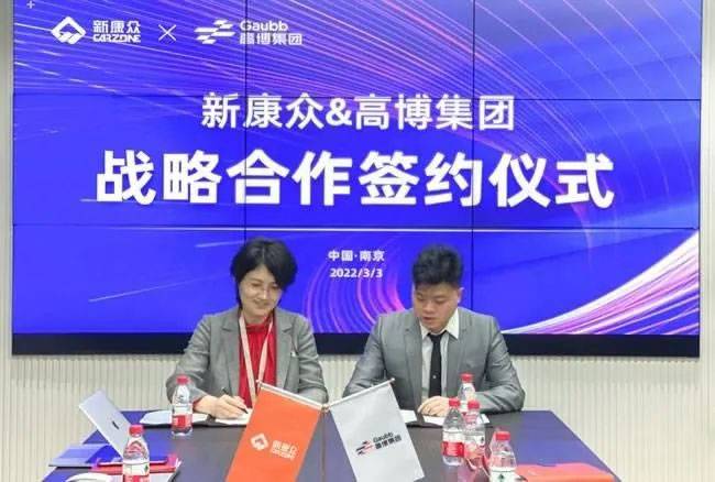 好快全汽配连锁事业部总经理于海燕在签约仪式上