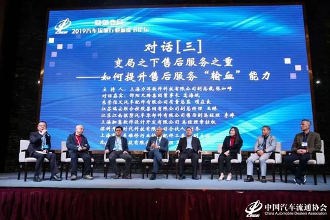   江南模塑汽车零部件有限公司售后副总经理李婷 (右三)在汽车流通行业年会上